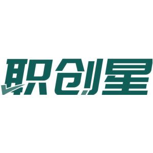 职创星