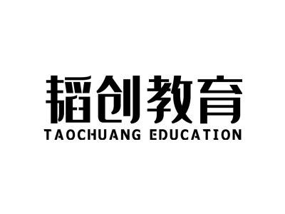 韬创教育 TAOCHUANG EDUCATION