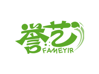 誉艺 FAMEYIR