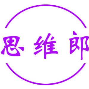 思维郎