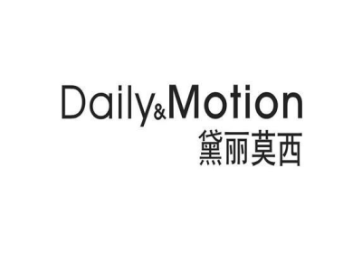黛丽莫西 DAILY&MOTION