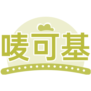 唛可基