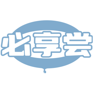 必享尝
