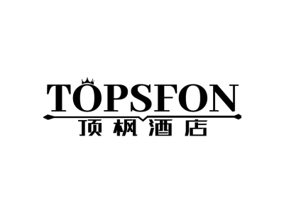 顶枫酒店TOPSFON