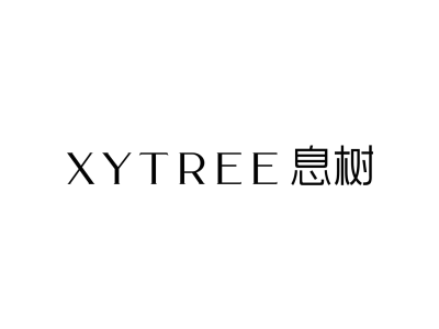 xytree息树