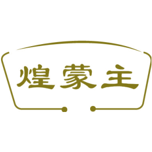 煌蒙主