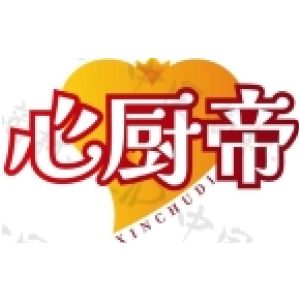 心厨帝