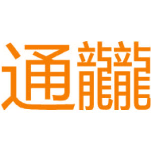 通龖