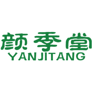 颜季堂