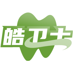 皓卫士