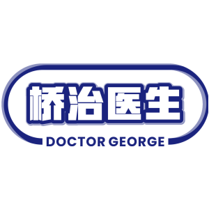 桥治医生 DOCTOR GEORGE