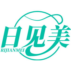 日见美