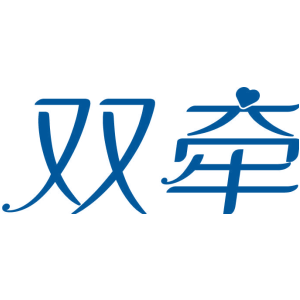 双牵