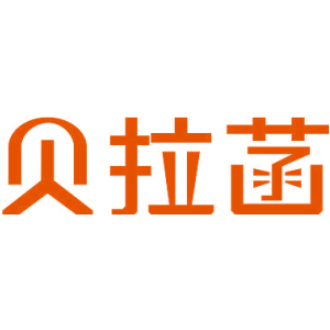 贝拉菡