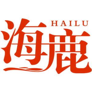 海鹿 HAILU