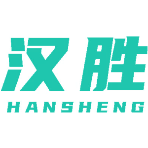 汉胜