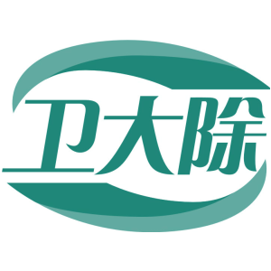 卫大除