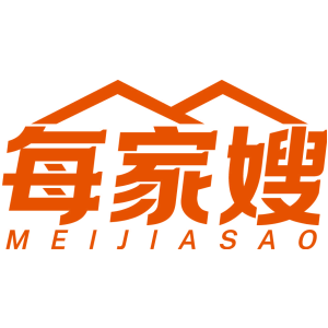 每家嫂