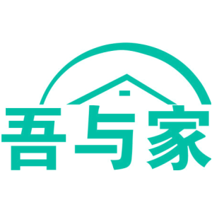 吾与家