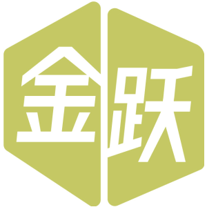 金跃