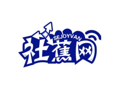 社蕉网 SEJOYVAN