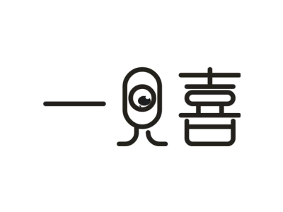 一见喜