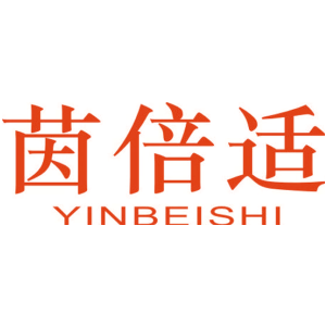 茵倍适
