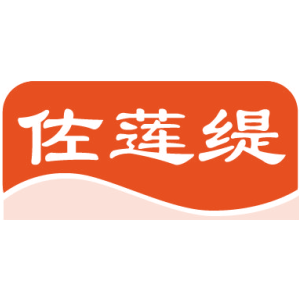 佐莲缇
