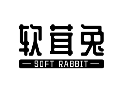软茸兔 SOFT RABBIT