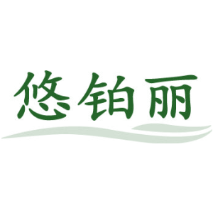 悠铂丽