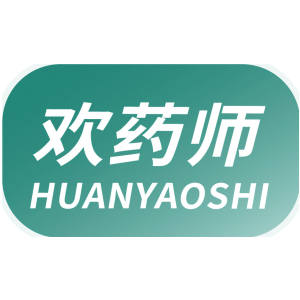欢药师