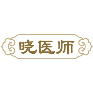 晓医师