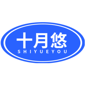 十月悠
