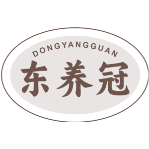 东养冠