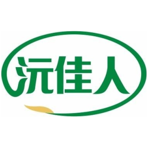 沅佳人