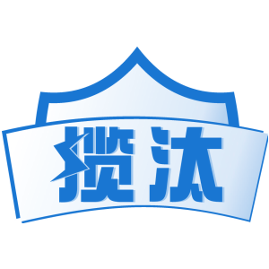 揽汰