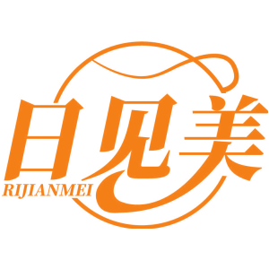 日见美