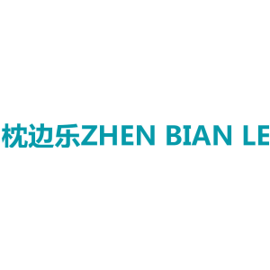 枕边乐