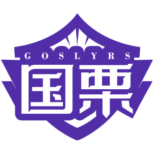 国栗 GOSLYRS