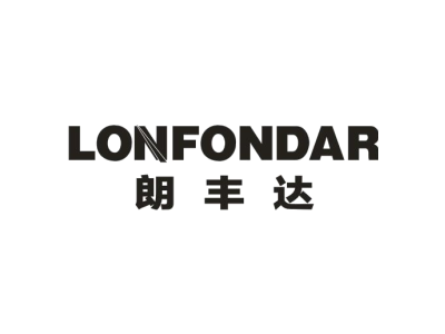 朗丰达 LONFONDAR