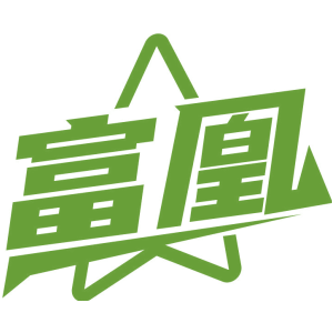 富凰