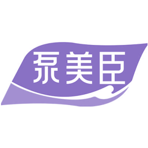 泵美臣