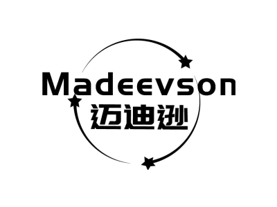MADEEVSON 迈迪逊