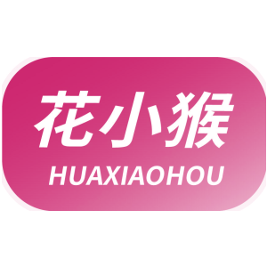 花小猴