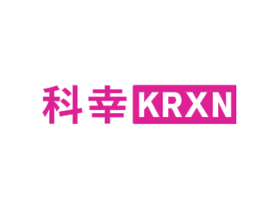 科幸 KRXN