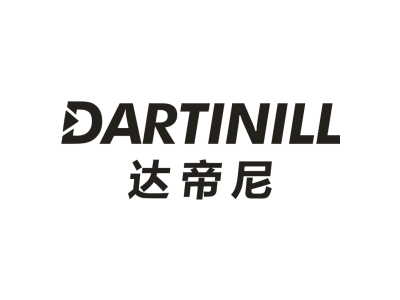 DARTINILL 达帝尼