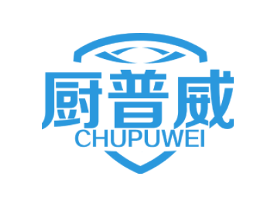 厨普威CHUPUWEI