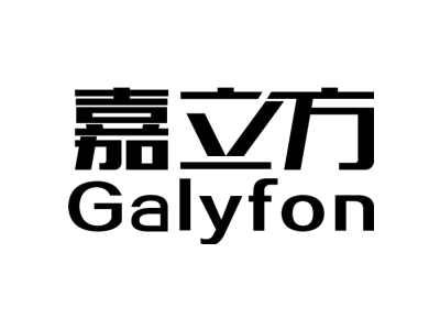 嘉立方 GALYFON