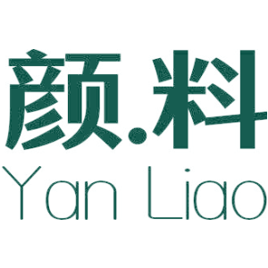 颜料
