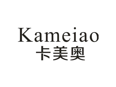 卡美奥KAMEIAO